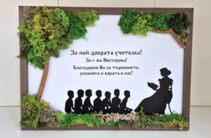 Ръчно изработена картина със скандинавски мъх „Благодарност към учителя“